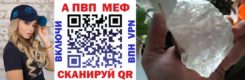 Где купить наркотики Чекалин ГАШИШ  Канабис  Alpha PVP  Меф 