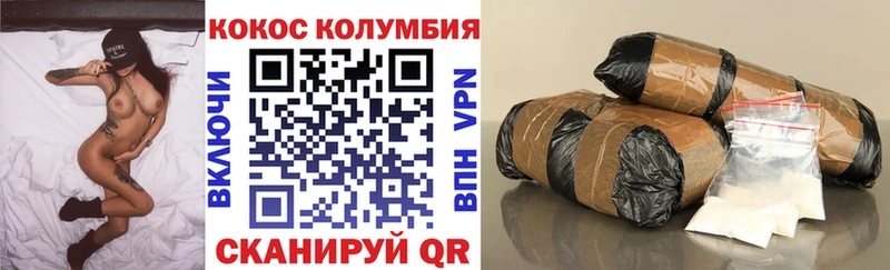 Cocaine FishScale  Чекалин 