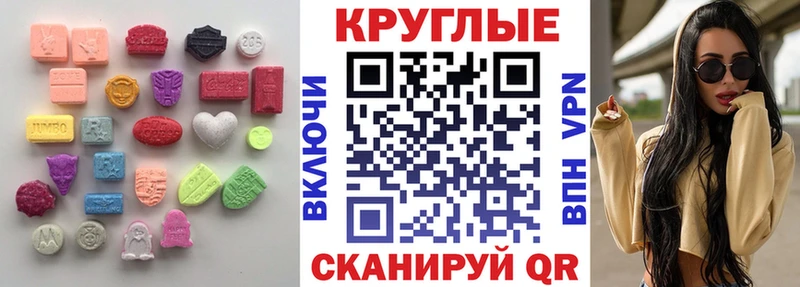 Экстази XTC  купить наркотики цена  Чекалин 