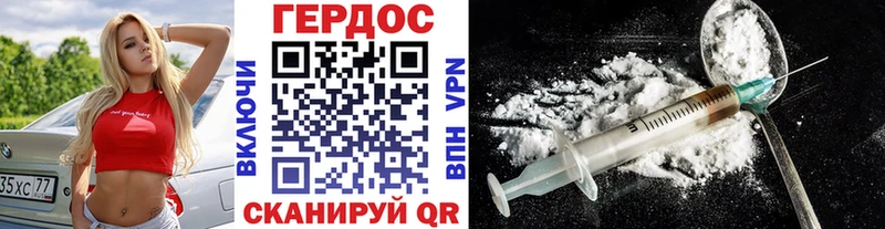 ГЕРОИН VHQ  цена наркотик  Чекалин 