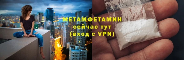 амфетамин Мегион