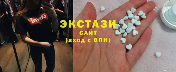 соль ск Михайловск
