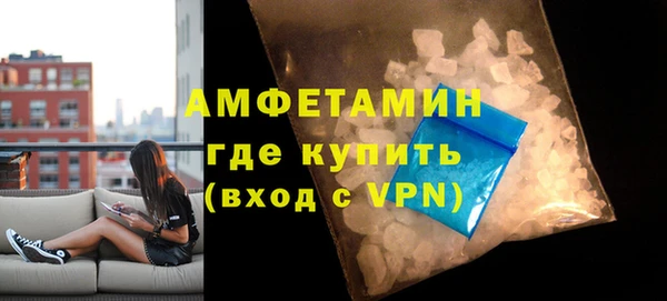 амфетамин Мегион