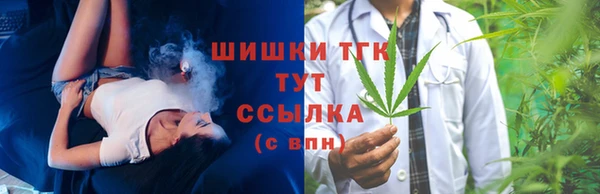 амфетамин Мегион