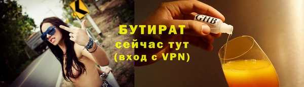 гидропоника Медногорск