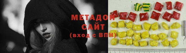 амфетамин Мегион