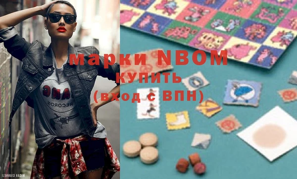 Альфа ПВП Михайловка