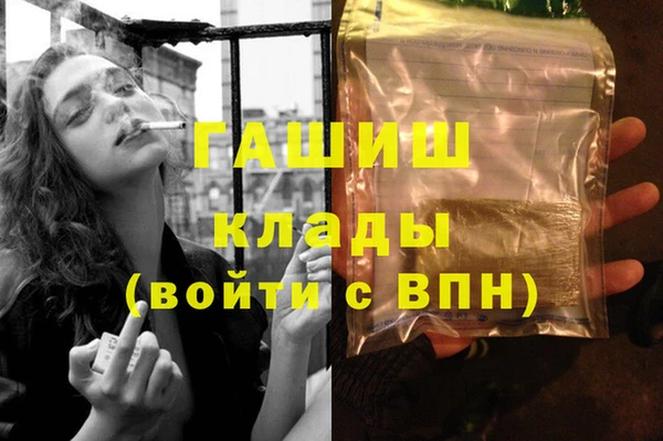 амфетамин Мегион
