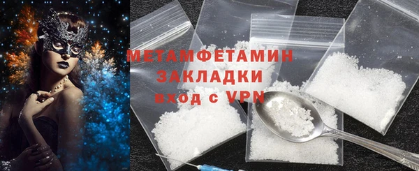 амфетамин Мегион
