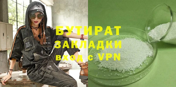 амфетамин Мегион