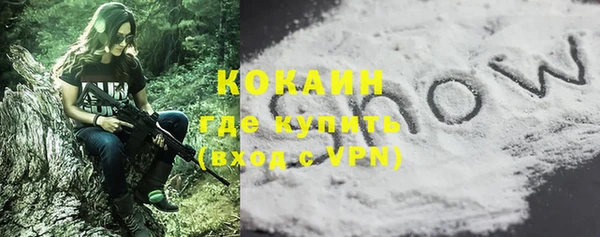 соль ск Михайловск
