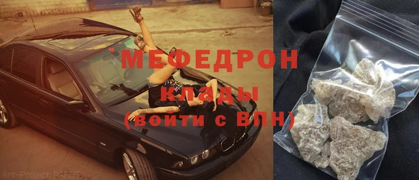 гидропоника Медногорск