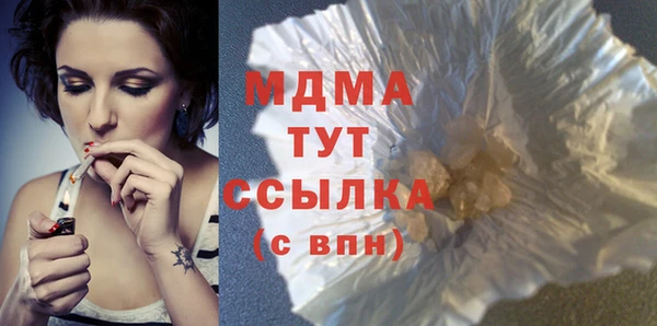 mdma Медвежьегорск