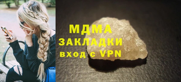 Альфа ПВП Михайловка