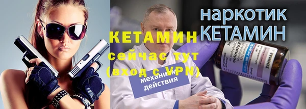 Альфа ПВП Михайловка