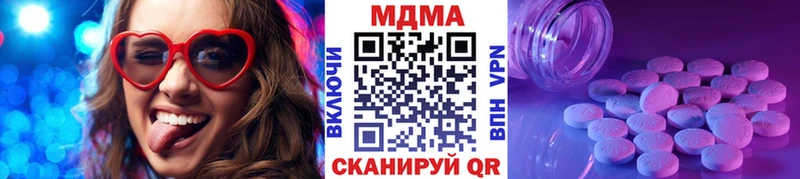 наркошоп  Чекалин  MDMA crystal 