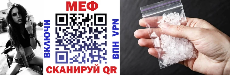 сайты даркнета официальный сайт  Чекалин  Мефедрон мука  наркотики 