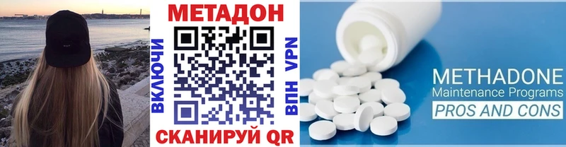 Метадон VHQ  Чекалин 