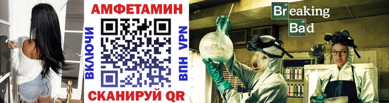 МЕТАМФЕТАМИН пудра  MEGA сайт  Чекалин 