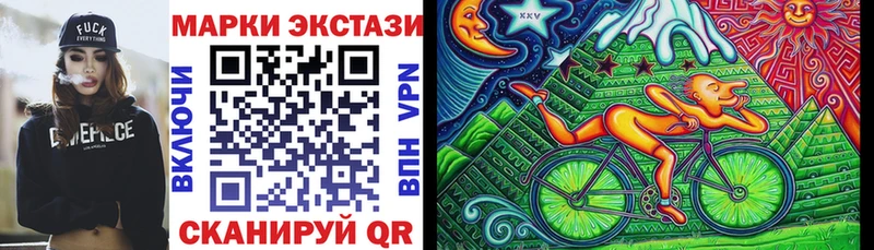 Наркотические марки 1,5мг Чекалин