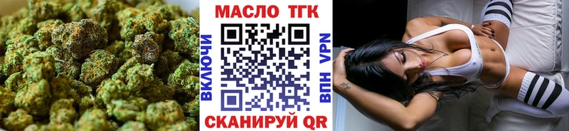 ТГК THC oil купить цена Чекалин
